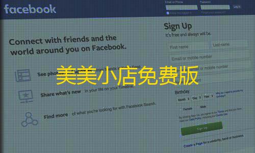 火影忍者修改器v1.0.2美美小店免费版